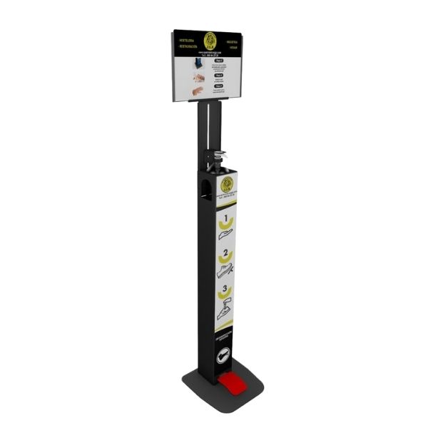 DISPENSADOR GEL HIGIENIZANTE SIN CONTACTO ACCIONADO MEDIANTE PEDAL PARA BOTELLA C/ DOSIFICADOR